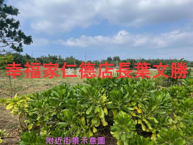 南區農地-1