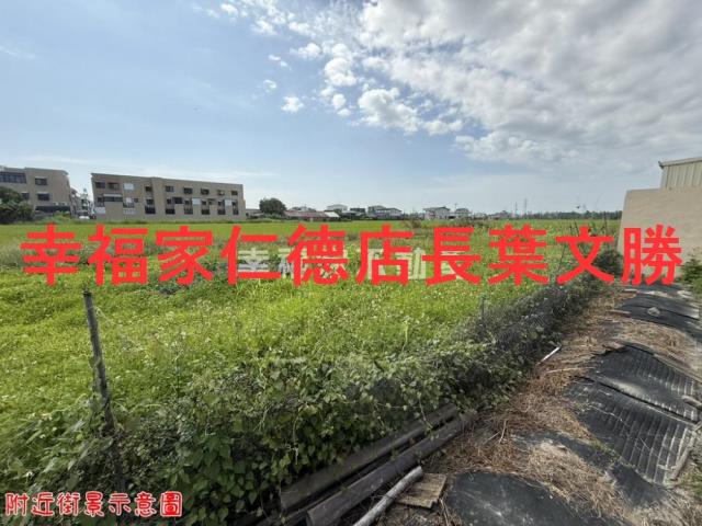 柳營建地-14