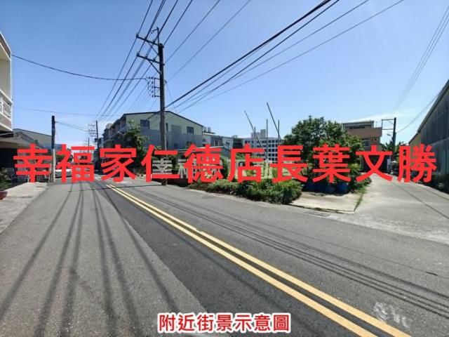 佳里建地-1