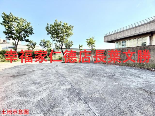 仁德工業地-7