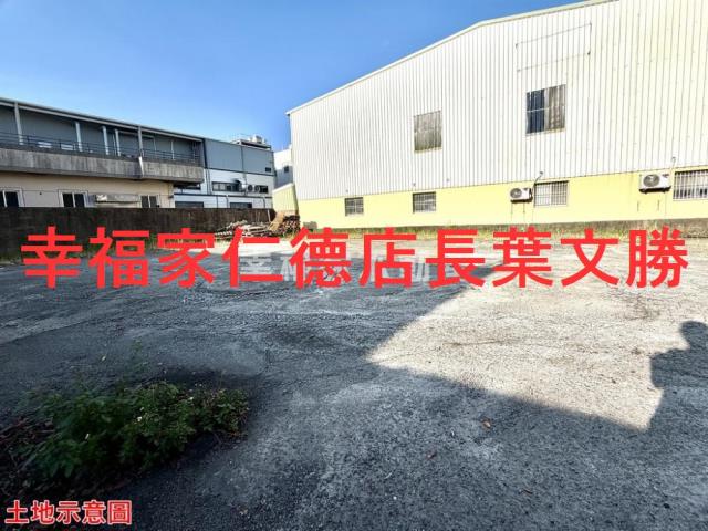 仁德工業地-8