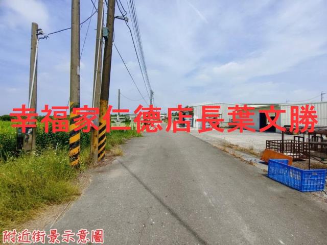 安定農地-2
