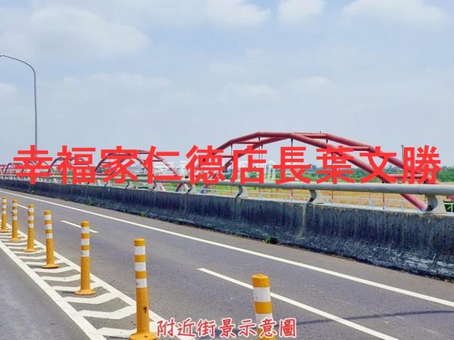 安定農地-4
