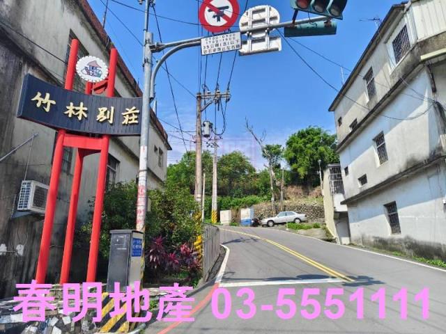 新竹農地-5