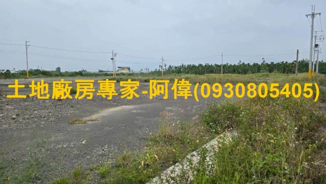 屏東潮州工業地-1