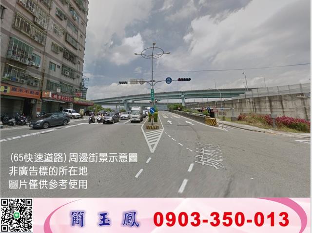 新北土城工業地-1