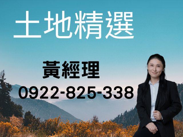 苗栗通霄農地-1