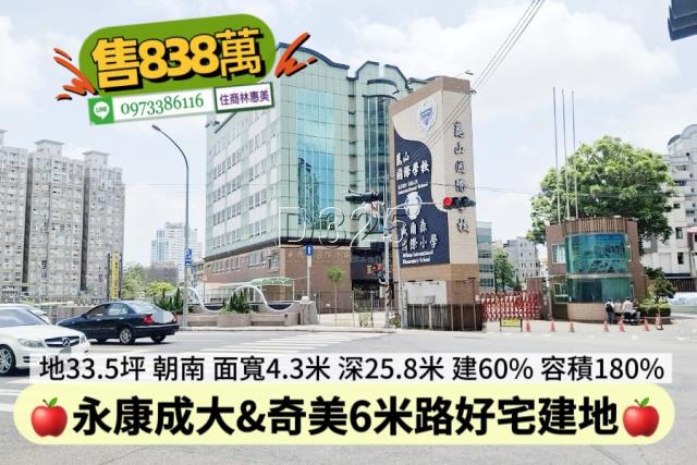 台南永康建地-6