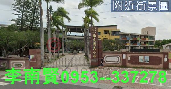 安定農地-7