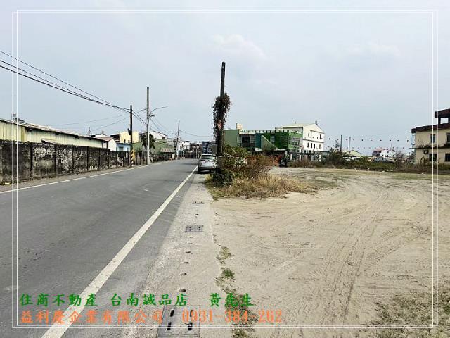 台南培倫房屋土地王