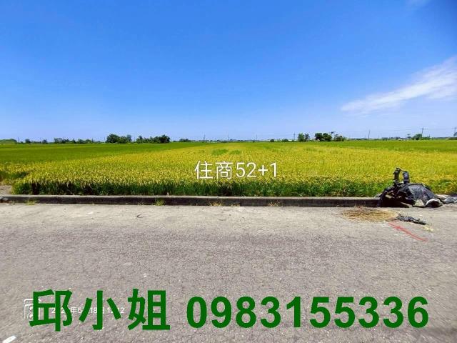 鹿草農地-1