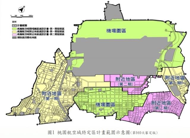 大園建地-5