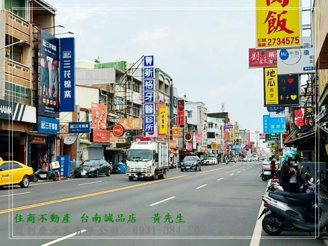 鹽行9套房滿租透天
