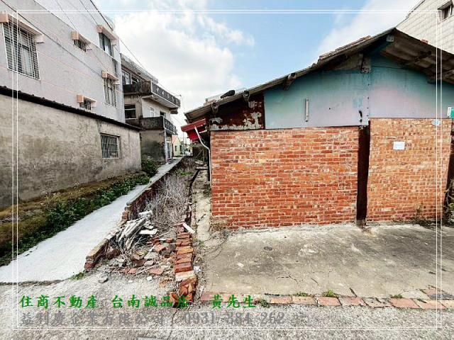 台南培倫房屋土地王