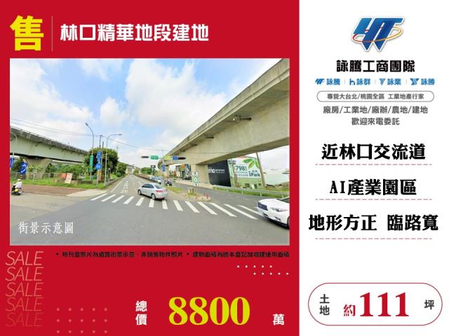 新北建地-1