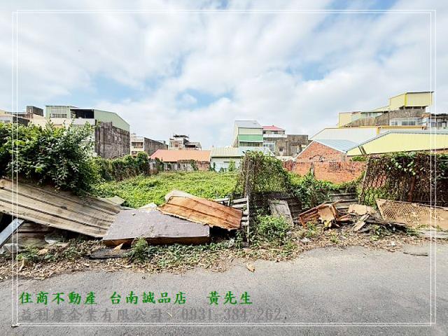 台南培倫房屋土地王