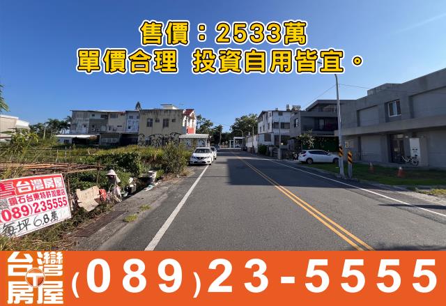 關山建地-4