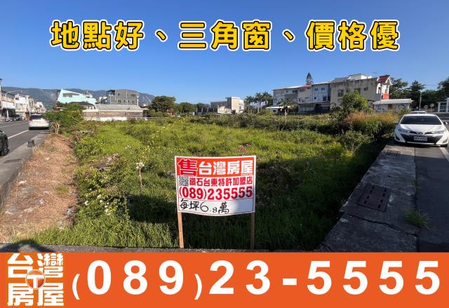 關山建地-6