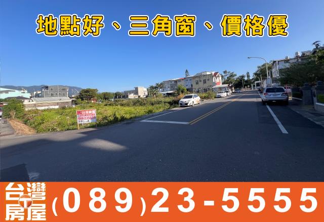 關山建地-7