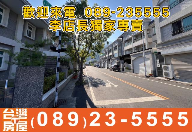 關山建地-8