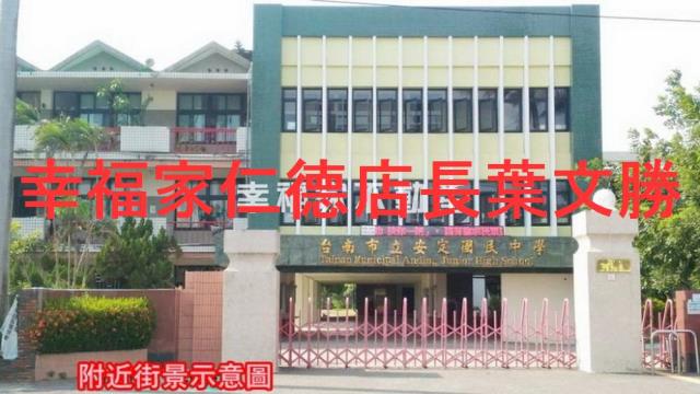 台南安定農地-8