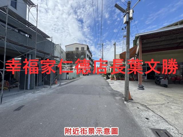台南佳里建地-1