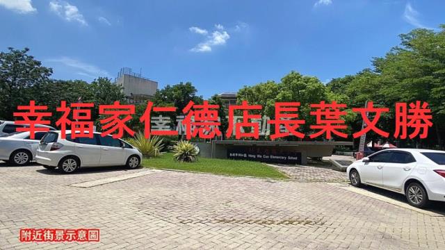 台南歸仁建地-11
