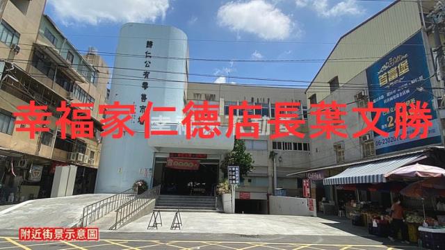 台南歸仁建地-8