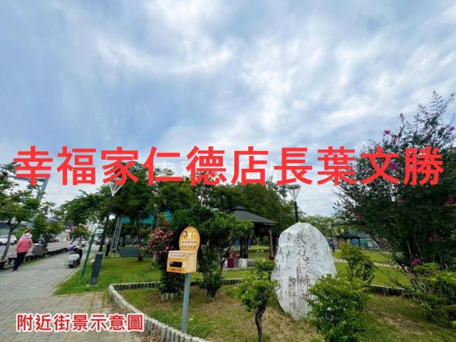 永康建地-10