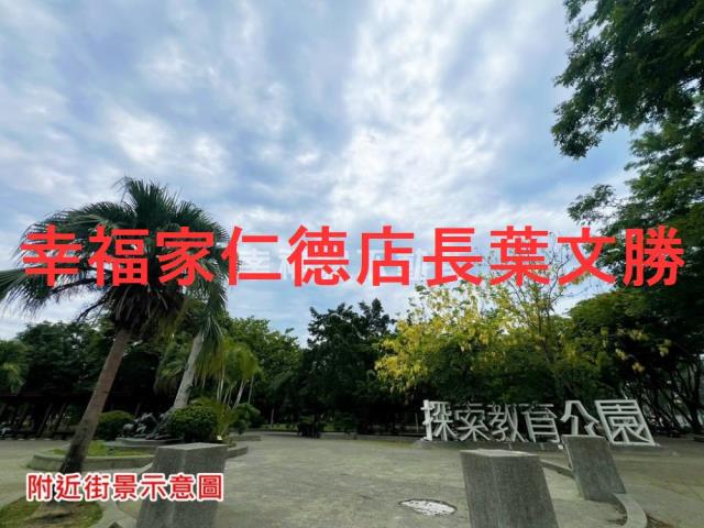 永康建地-11