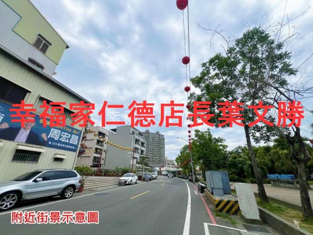 永康建地-13
