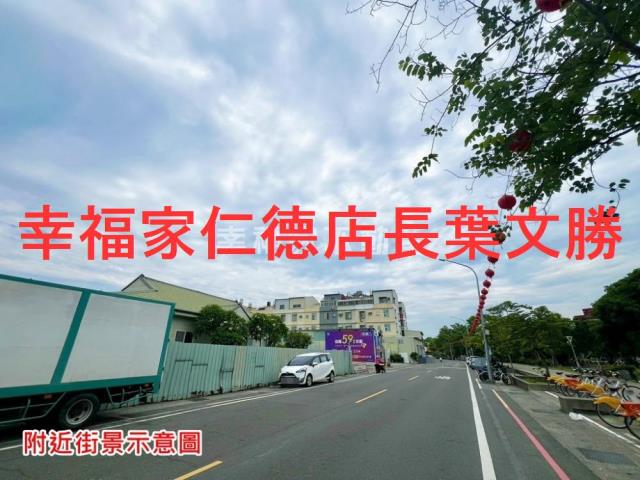 永康建地-9