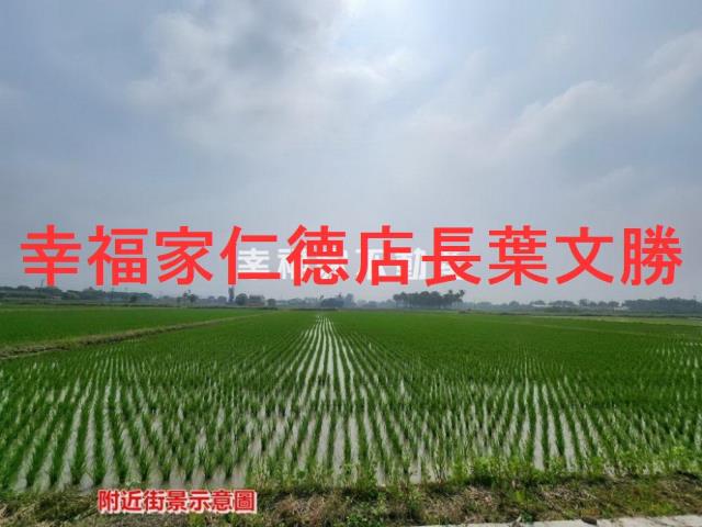白河農地-5