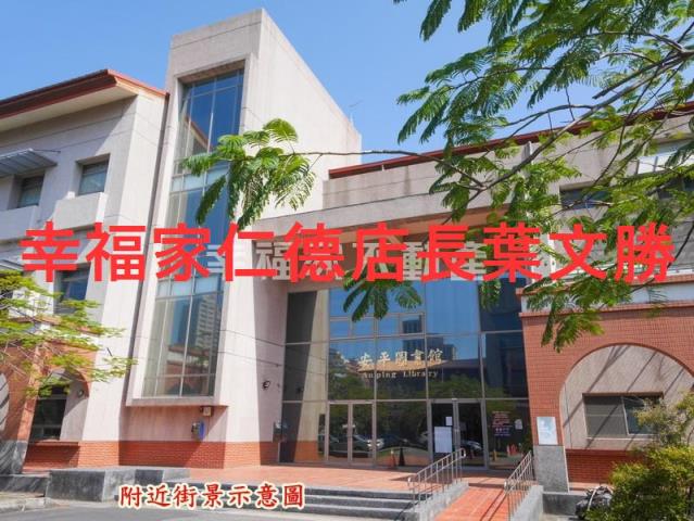台南安平建地-8