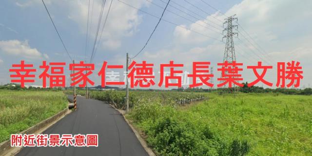 台南新化農地-4