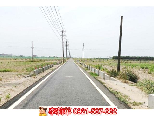 將軍農地-1