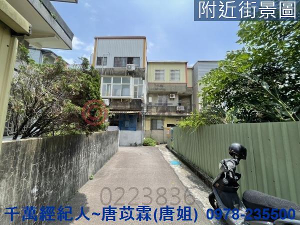 苗栗市建地-4