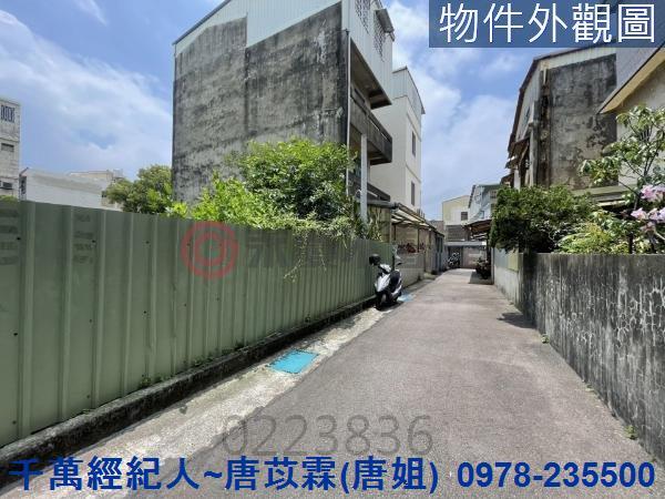 苗栗市建地-8