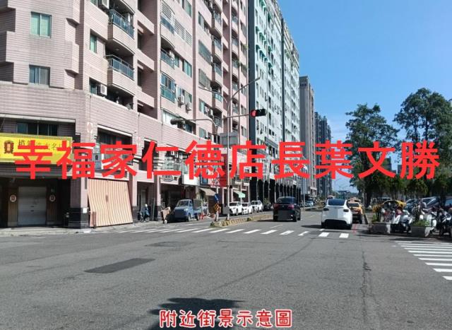 安平建地-1