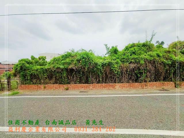 台南培倫房屋土地王