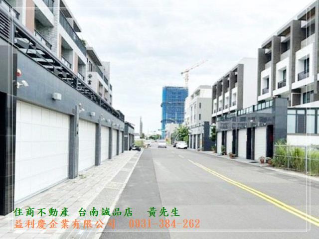 台南培倫房屋土地王