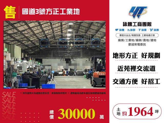 大甲工業地-1