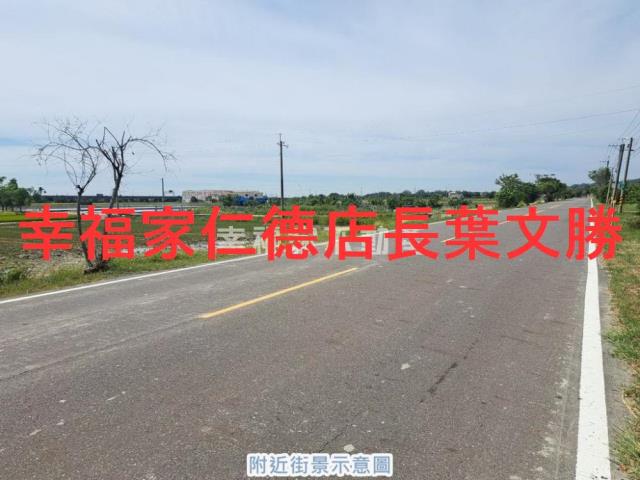 官田農地-2