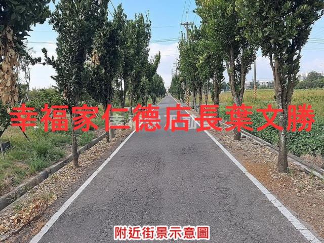 佳里農地-1
