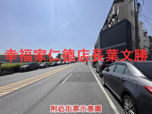善化建地-13