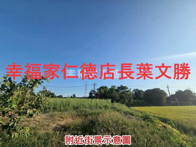 台南農地-2