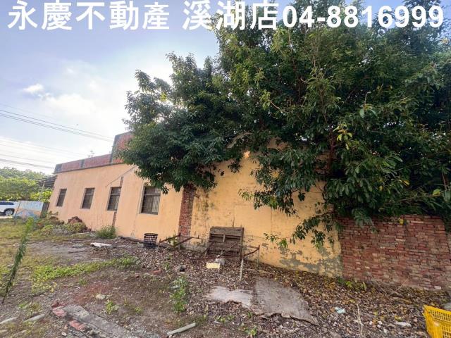 彰化建地-7