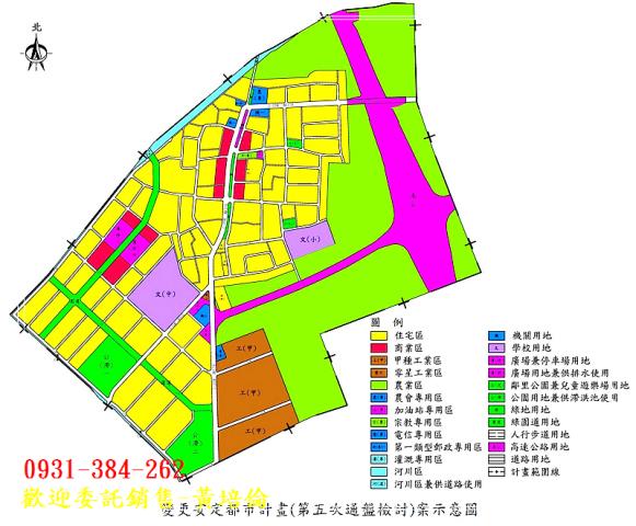 台南培倫房屋土地王