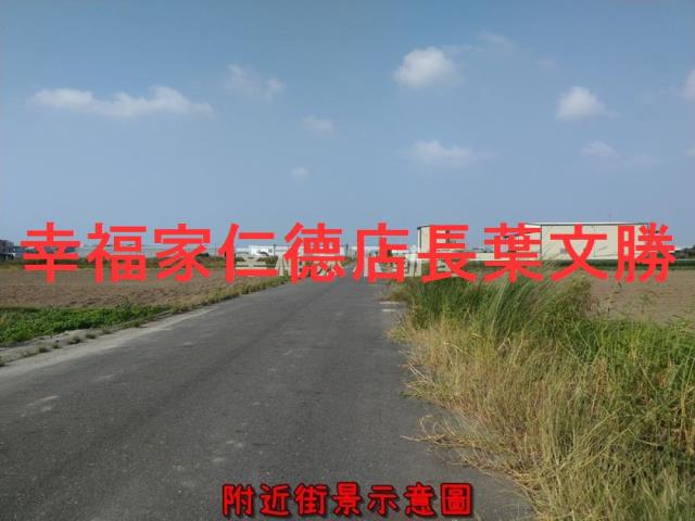 安定農地-2