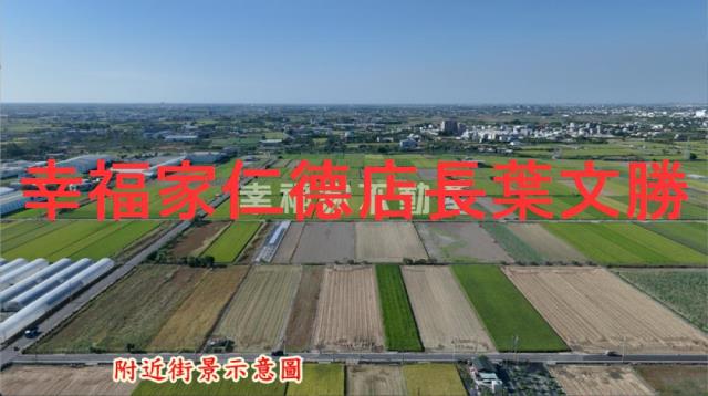 台南佳里農地-1